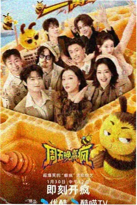 向往的生活7 神马影院