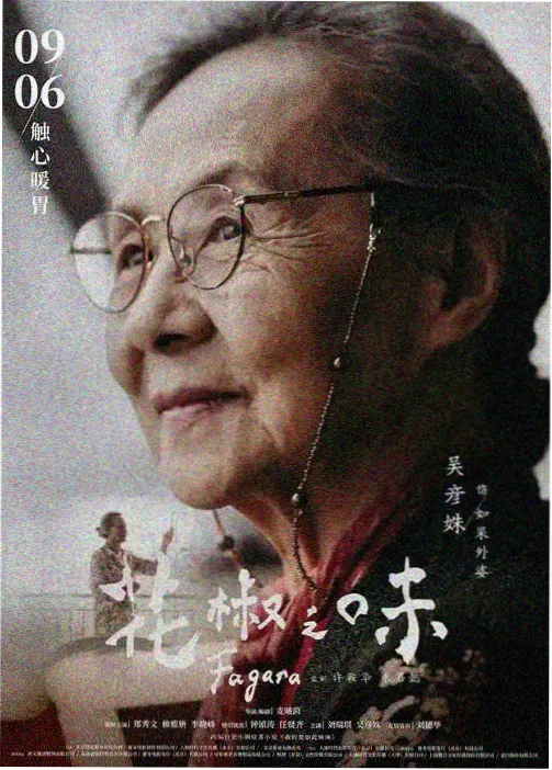 咒术回战 神马影院