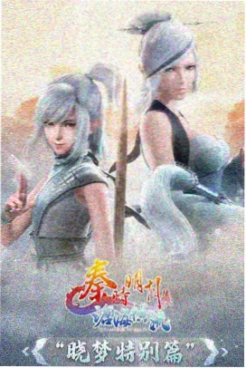 海贼王 神马影院